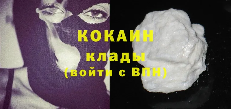 наркотики  Казань  omg как войти  Cocaine Колумбийский 