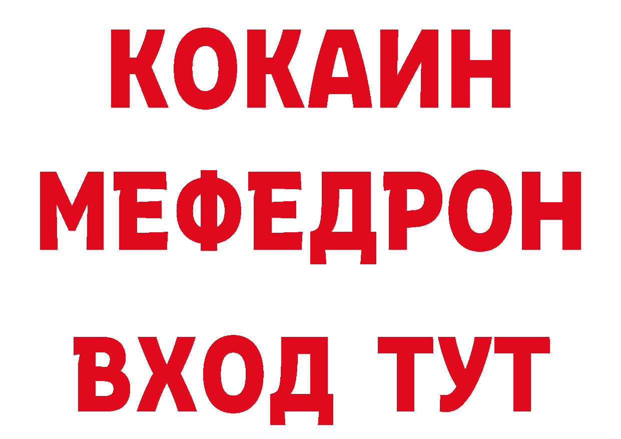 Как найти закладки? даркнет как зайти Казань