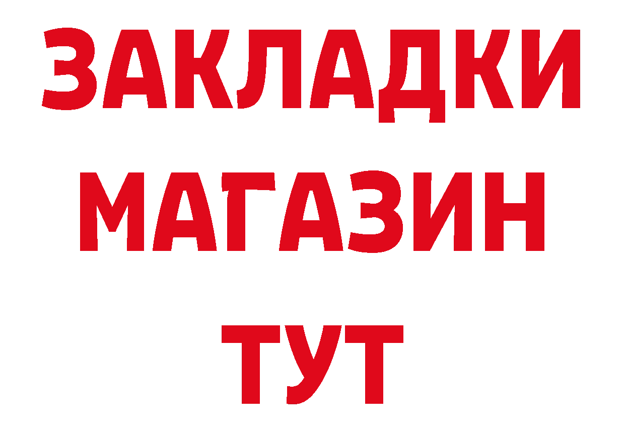 Первитин пудра ССЫЛКА нарко площадка мега Казань